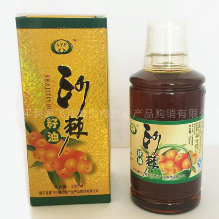 沙棘籽油250ML